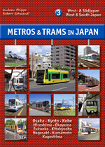 Metros & Trams in Japan 3